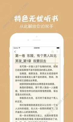 鸭博视频app罗志祥代言